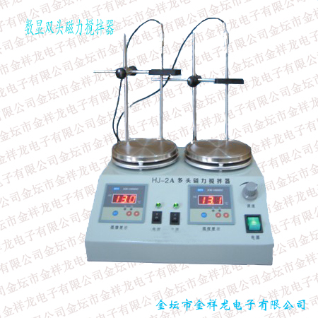 數(shù)顯控溫磁力加熱攪拌器（雙聯(lián)）